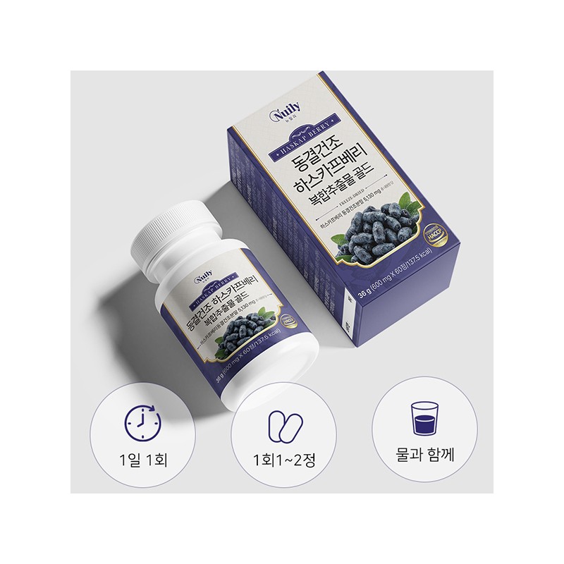 뉴일리 Newilly Freeze-dried Haskap Berry Complex Extract Gold 600mg x