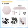 Shishivera Folding Umbrella, Sun Umbrella, UV Protection, 100% Light Blocking,