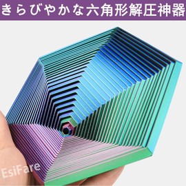 EsiFare Stress Reliever Fidget Toy Stress Relief Toy Hand Play Adult Durable Relieves Anxiety and Increase Focus Ergonomic Fractal Hexagon Multi-Purpose Portable Relieves Anxiety and Stress About 8.2