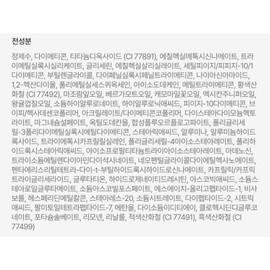 Easydew Mela Be Toning Spot Ampoule Cushion Mini 8g, No. 22 Light Beige, 4 pcs. / 이지듀 멜라 비 토닝 기미 앰플 쿠션 미니 8g, 22호 라이트베이지, 4개
