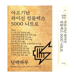 A simple day Simple Day Arginine Lysine Complex 5000 Nitro 30 sachets 3 / 담백하루 아르기닌 라이신 컴플렉스 5000 니트로 30포 3개
