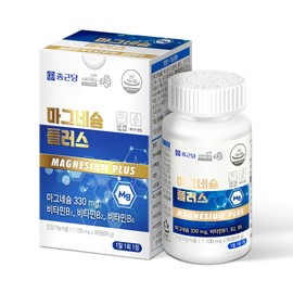 Chong Kun Dang Magnesium Vitamin B Magnesium Oxide (3 months supply) / 종근당 마그네슘 비타민b 산화마그네슘(3개월분)