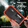 SG-MTK157 Multifunctional Disaster Prevention Radio, Red