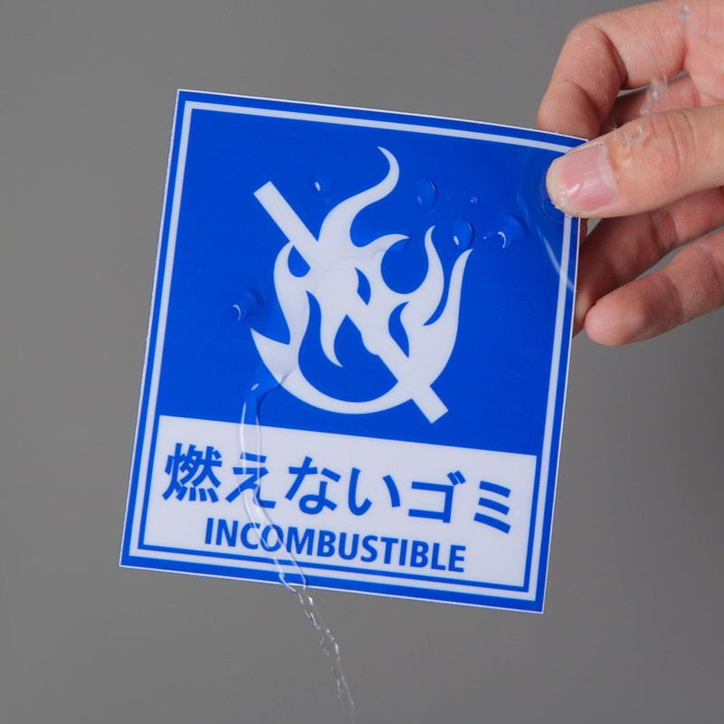 Aoouik Garbage Sorter Stickers Set of 6 11.5cm x 10cm