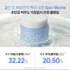 BANILA CO Clean It Zero Calming Cleansing Balm 100ml, 2