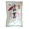 Hinokuni Konosato Yoshino Kuzu 3.5 oz (100 g) x 5 Bags