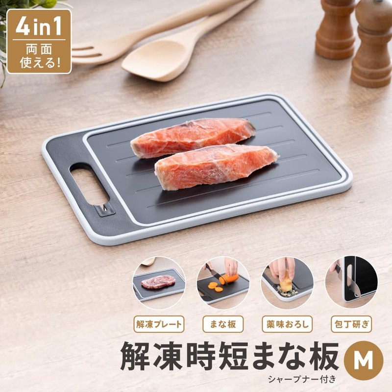 Takeda Corporation KPSMM Multi-functional Cutting Board with Defrost Plate Black