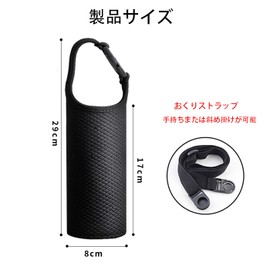 HUIKKJP Water Bottle Cover, Thermos, Water Bottle, 16.9 fl oz (500 ml) Cover, Water Bottle, Bag, Insulation, Cold Insulation, Thermos Bottle, Plastic Bottle Holder, Handbag, Crossbody