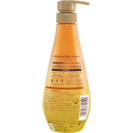 Diabote [Rich & Repair] Oil-In Conditioner Bottle, 17.6 oz (500 g), Includes Bonus | Sunflower, Hair Care, Wavy, Hair, With Pasa, Moisture