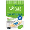 Sorbo Vertical Arch Support, Thin, Off-White, 63297, L