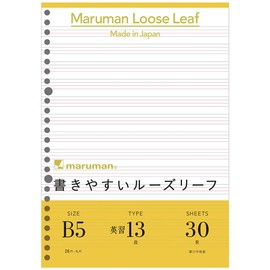 Maruman B5 Loose Leaf English 習字 Ruled