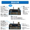 Center Shoji CICONIA Hands-Free Loudspeaker K268BK