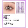 Glue-free, Split Eyelashes, Natural Bunch, Large Capacity, Set, Good Price,