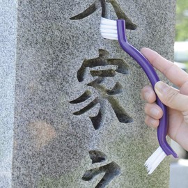 Azuma PY674 Groove Cleaning Brush for Tombstones "V-Shaped Cut Brush"