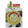 Yuze Olive Transparent Soap EX 3.2 oz (90 g)