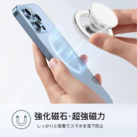 Magsafe Smartphone Grip, Smartphone Stand, Pop Grip, 2 in 1 Function, Compatible with MagSafe, Strong Magnetic Force, 360 Degree Rotation, Fall Prevention, Gentle on Your Fingers, Magnetic, Adjustable