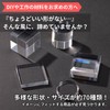 Tsukushi Science Acrylic Block 23×23×20mm 5-Piece Beveled Base Cube Display