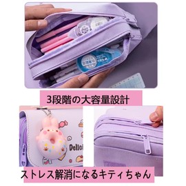 HAPVITAL Large Capacity Pencil Case, Pen Case, Cats, Girls, Elementary School Students, Children, Pink, Stationery Animation Pattern, Stationery, Pencils, Storage, 3D Design, Animal, Pen Case, School