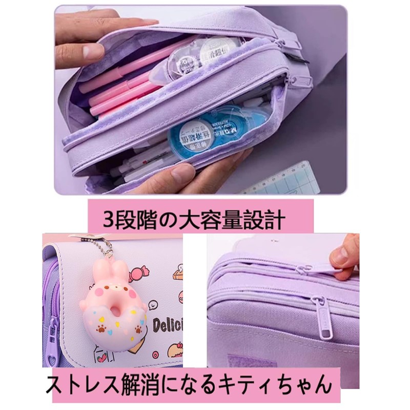 HAPVITAL Large Capacity Pencil Case, Pen Case, Cats, Girls, Elementary