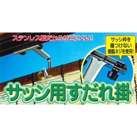 Nimura Noren, Silver, Below, 6.6 lbs (3 kg), Left and Right 1 Set (2 Pieces)