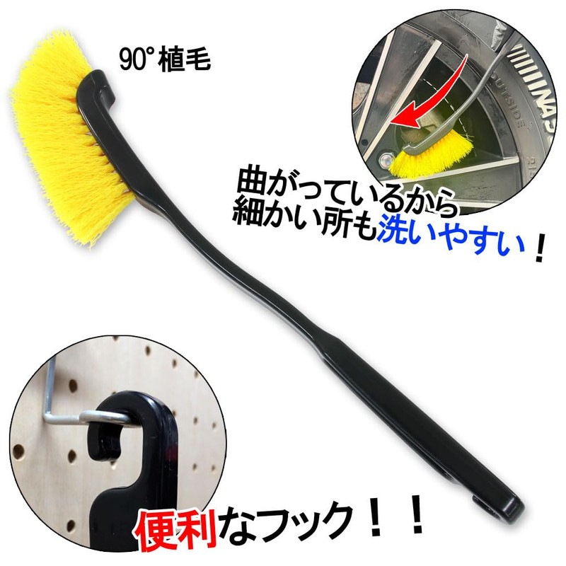Car Wash Brush, Wheel Brush, Curved Pattern, Car Tools, Car
