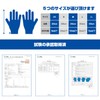 OHTE Nitrile Gloves, 100 Pieces, Blue, Medium, Food Hygiene Compatible,