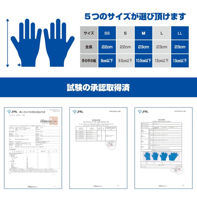 OHTE Nitrile Gloves, 100 Pieces, Blue, Medium, Food Hygiene Compatible,