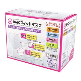 BMC Fit Mask for Women & Junior Size White 60 Pack