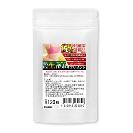 Aged Raw Enzyme, 120 Capsules, Value Product, Approx. 4 Month Supplement, Soft Capsules, 176 Types, Wild Herbs, 6 Types of Seaweed, 33 Types of Fruits, 35 Types of Vegetables and Mushrooms, 5 Types of Sugar, 8 Grains, 11 Types of 176 Enzyme Supplements