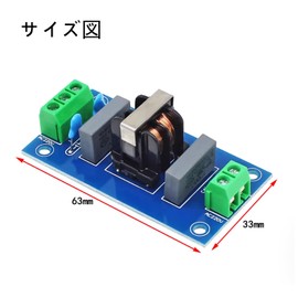 waveman EMI Filter LC Noise Suppressor Passive Filter DC Power Filter Board EMI Electromagnetic Interference Filter Common Mode Filter 12V 24V 4A