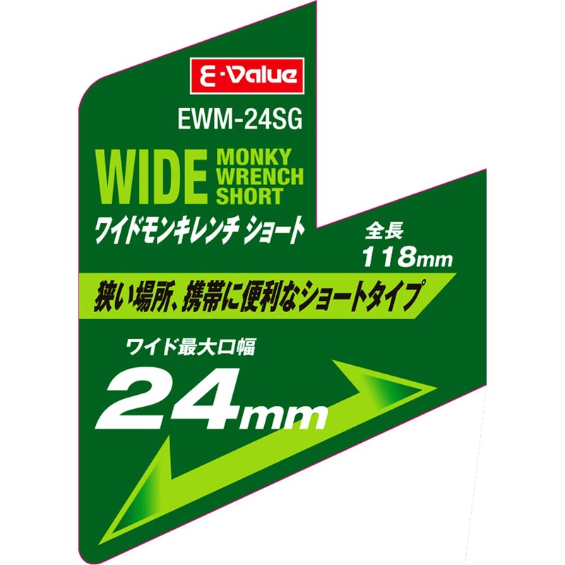 E-Value EWM-24SG Short Wide Monkey Wrench, Total Length: 4.6 inches