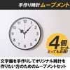 HAMILO Handmade Movement Wall Clock DIY Parts Replacement Parts Set