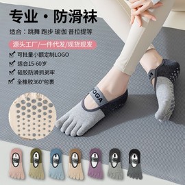 Non-Slip Yoga Socks, Professional Women's Five-Finger Socks for Summer Thin Indoor Sports [Infection Prevention 100% Cotton Toe Socks] Khaki 30ea