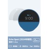 Elecom AISWESP1FLFTHDW [echo spot 2024 Release] Protective Film, High Definition,