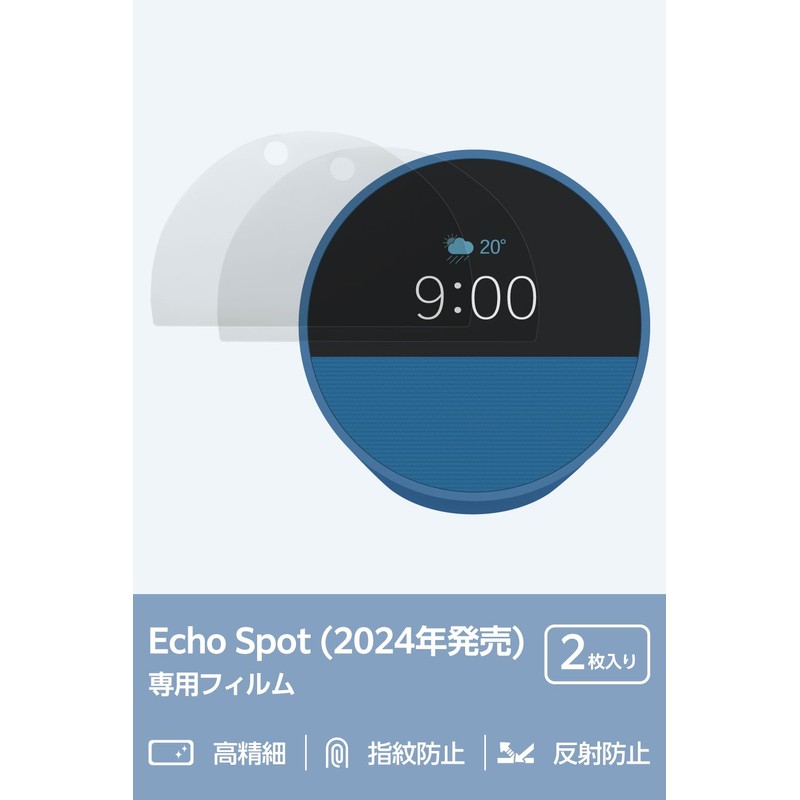 Elecom AISWESP1FLFTHDW [echo spot 2024 Release] Protective Film, High Definition,