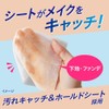 Kao Biore Clear Wiping Sheet Makeup Remover Sheet Set of