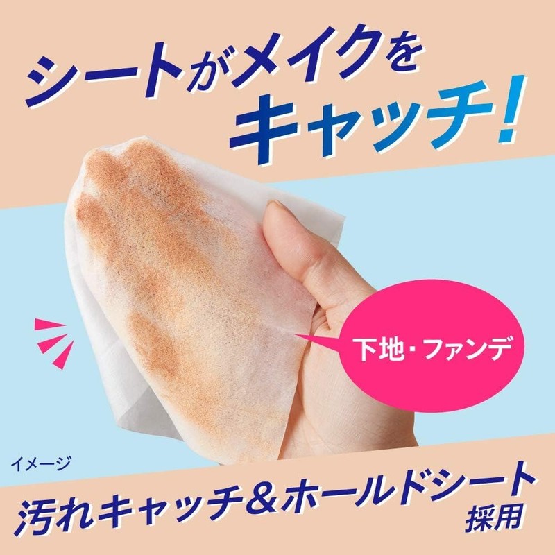 Kao Biore Clear Wiping Sheet Makeup Remover Sheet Set of