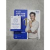 Anguk Health Eye Health Solution, 1 unit, 90 tablets / 안국건강 눈건강 솔루션, 1개, 90정