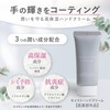 From Cocoro Hand Cream, 1.1 oz (30 g)