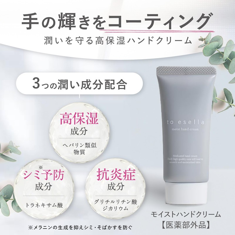 From Cocoro Hand Cream, 1.1 oz (30 g)