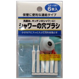Seiwa Pro Shower Hole Brushes, 6 Pieces