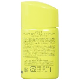 Anessa Perfect BB Base Beauty Booster Light (Light to Natural Skin Color) (SPF 50+, PA++++++), 0.8 fl oz (25 ml)