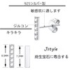 J-Style 2 Pairs Womens Stud Earrings 925 Silver Simple Design