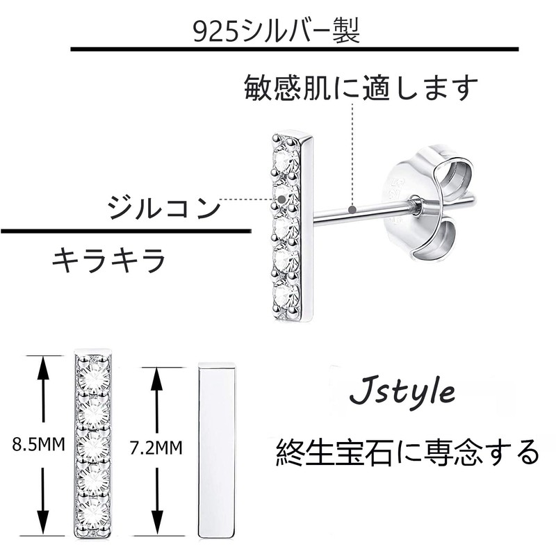 J-Style 2 Pairs Womens Stud Earrings 925 Silver Simple Design