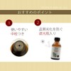 100% Natural Japanese Cypress Oil, 3.4 fl oz (100 ml),