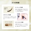 PHENIX EYE Eyelash Support Gel 9ml + Drove Eyebrow Coating