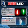 cocoriko 電気ウキ トップ 電池付 LED 夜釣り 海釣り フロート (黄5本・赤5本（電池なし）)