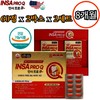 Bone and Teeth Health Insa Pro Q 60 tablets, 2