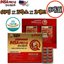 Bone and Teeth Health Insa Pro Q 60 tablets, 2 boxes, 2 sets, 8 months, Propolis, Calcium, Manganese, Vitamin C, Flavonoids, direct import from USA / 뼈 치아 건강 인사프로큐 60정 2박스 2세트 8개월 프로폴리스 칼슘 망간 비타민C 플라보노이드 미국 직수입