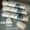Disposable Round Pure Cotton Pads - Double-Sided, Soft, Skin-Friendly for Wet Use 150 Count 10ea